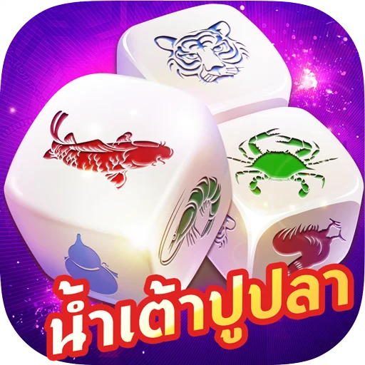 น้ำเต้าปูปลา