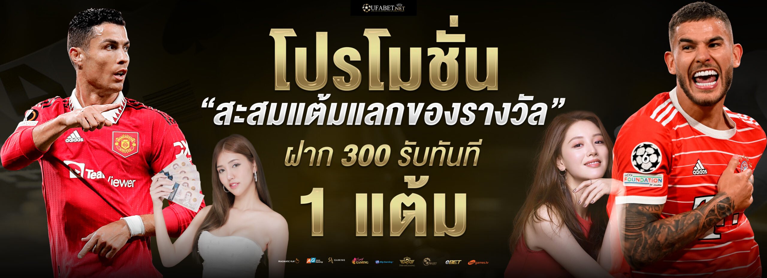 บาคาร่า