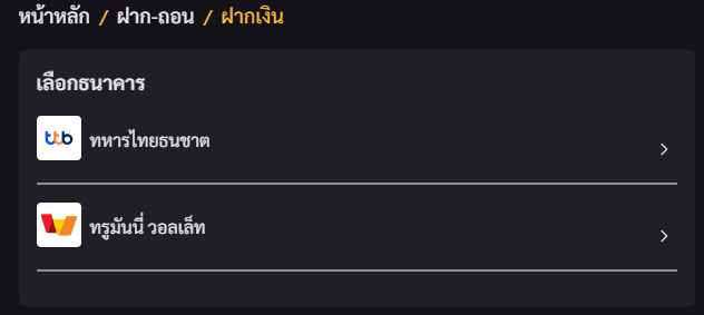 ทำเงินที่ดีที่สุด