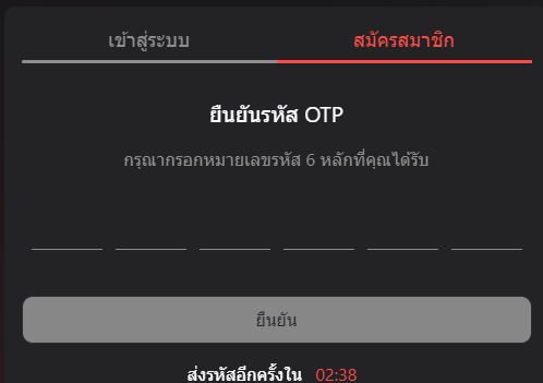 เล่นผ่านมือถือ