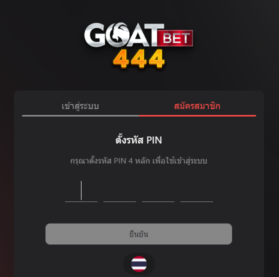 เว็บตรงไม่ผ่านเอเย่นต์