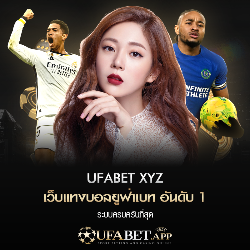 UFABET XYZ
