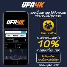 UFA4K