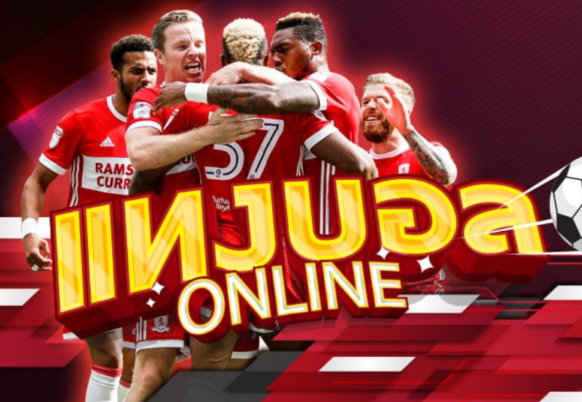 ทางเข้า UFACUP45 ตัวเลือกพนันกีฬา & การแทงบอล