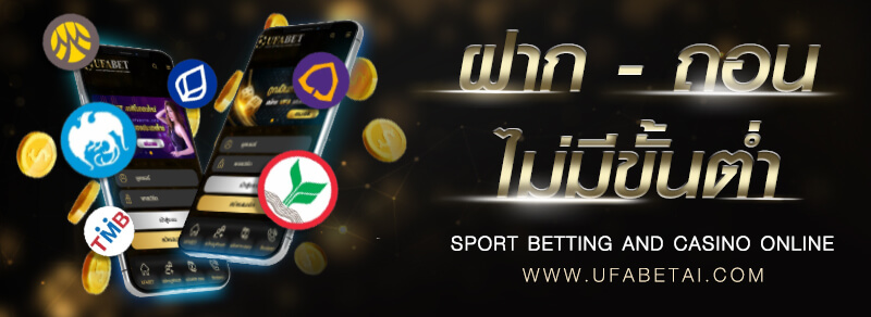 ทางเข้า UFA 222 สะดวกสบาย