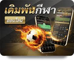 UFA025 เข้าสู่ระบบ รองรับการเข้าผ่านมือถือ