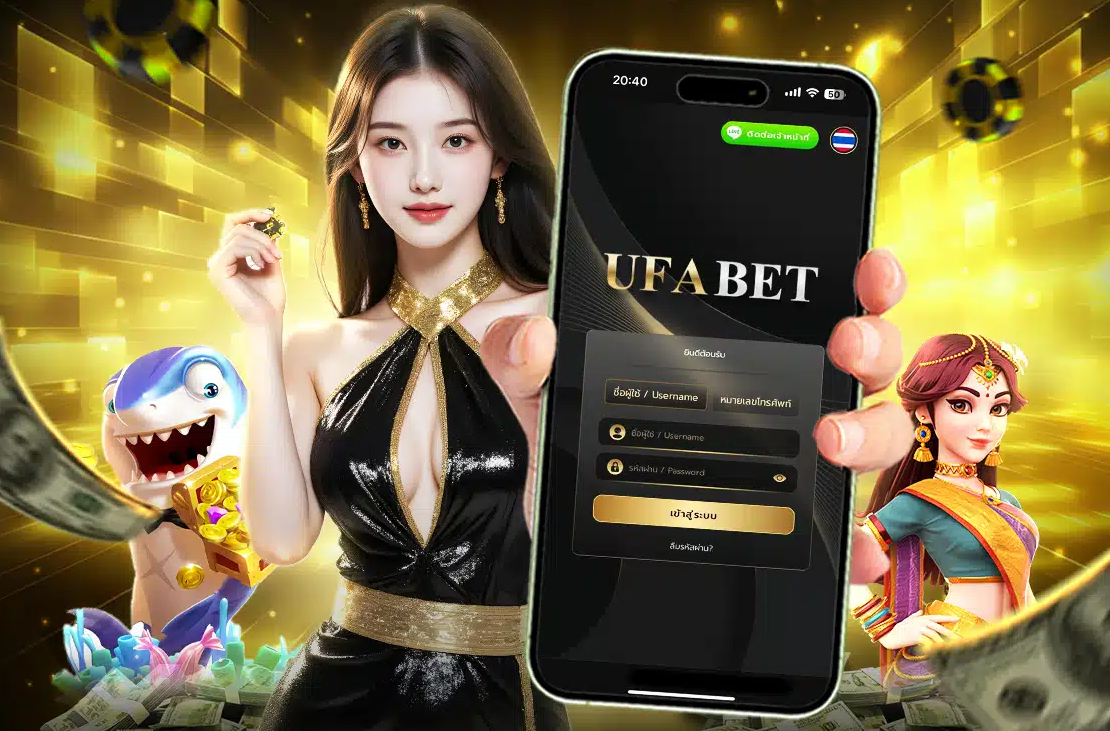 UFA VIP 777 สมัคร แนะนำวิธีการเริ่มต้น