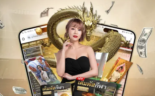 สมัคร UFA 11K เว็บเดียวเล่นได้หมด