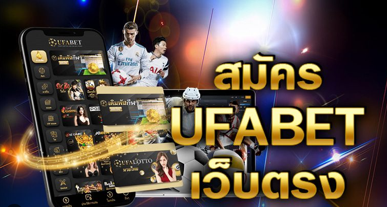 โปรโมชั่น UFA025 แหล่งรวมเกมพนันออนไลน์