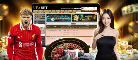 ทางเข้า UFA8868 เทคนิคเลือกทางเข้าเสถียร