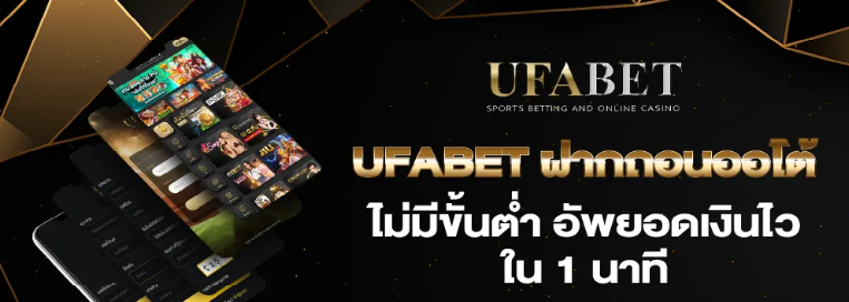 ทางเข้า UFA080 เปิดตลอด 24 ชั่วโมง