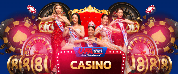 ทางเข้า UFA THAI สำหรับคาสิโนออนไลน์และเกมพนันอื่น ๆ