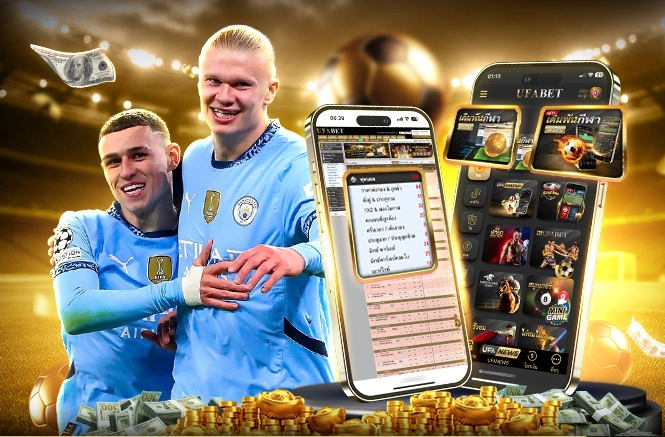 ทางเข้า UFA 656 รองรับการเข้าทุกอุปกรณ์