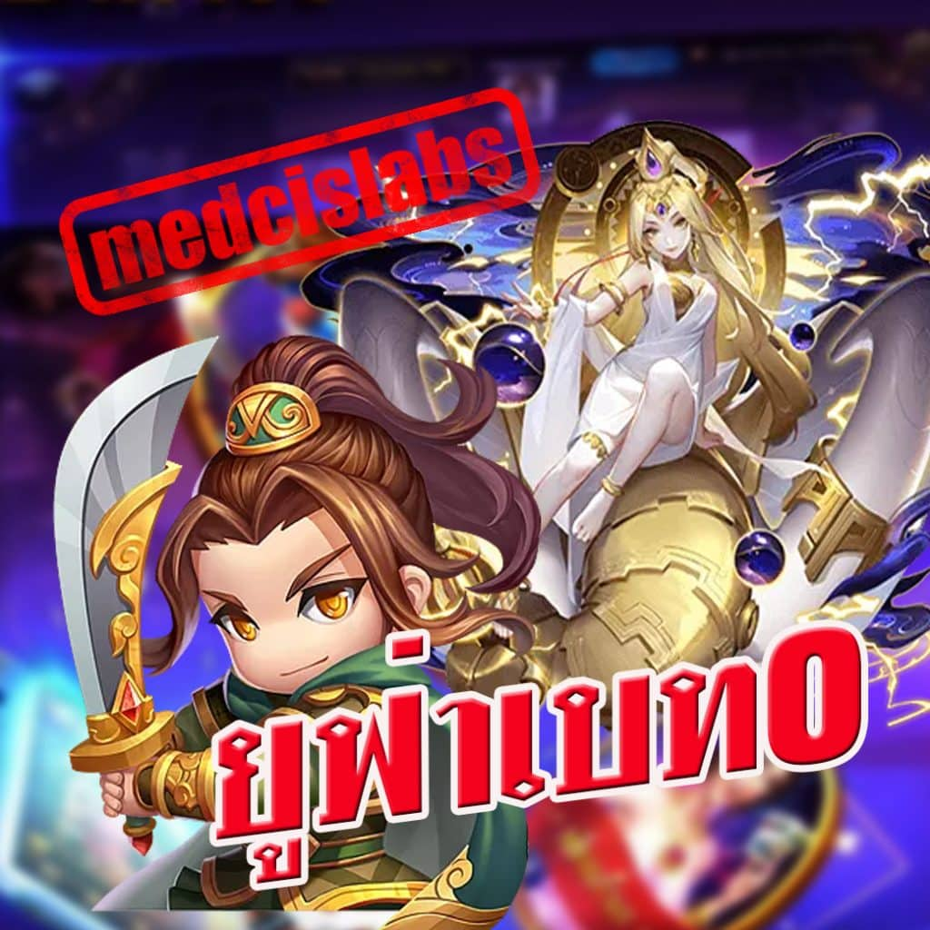 ทางเข้า UFA ZERO เข้าสู่ระบบง่าย