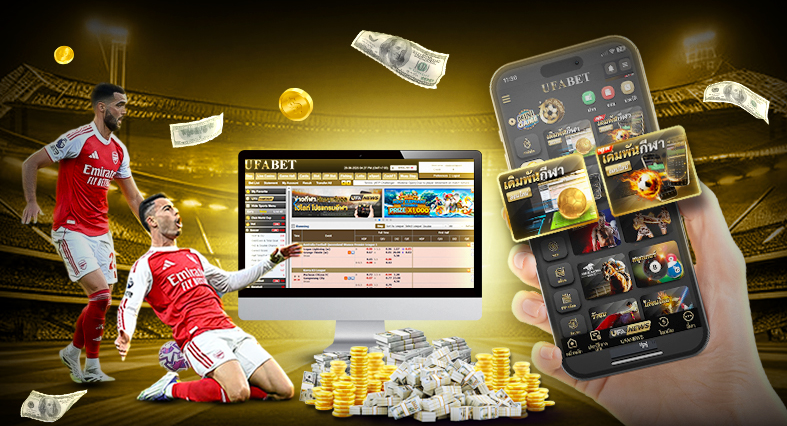 ทางเข้า UFA VISION และเทคนิคเลือกทางเข้า