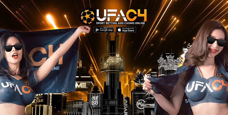 สมัคร UFAC4 เล่นกับเว็บชั้นนำ