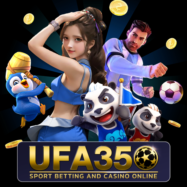 สมัคร UFA 350 รับประกันความปลอดภัย