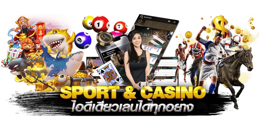 สมัคร UFA D1 พร้อมจ่ายทุกบิล เล่นได้ทุกเกม