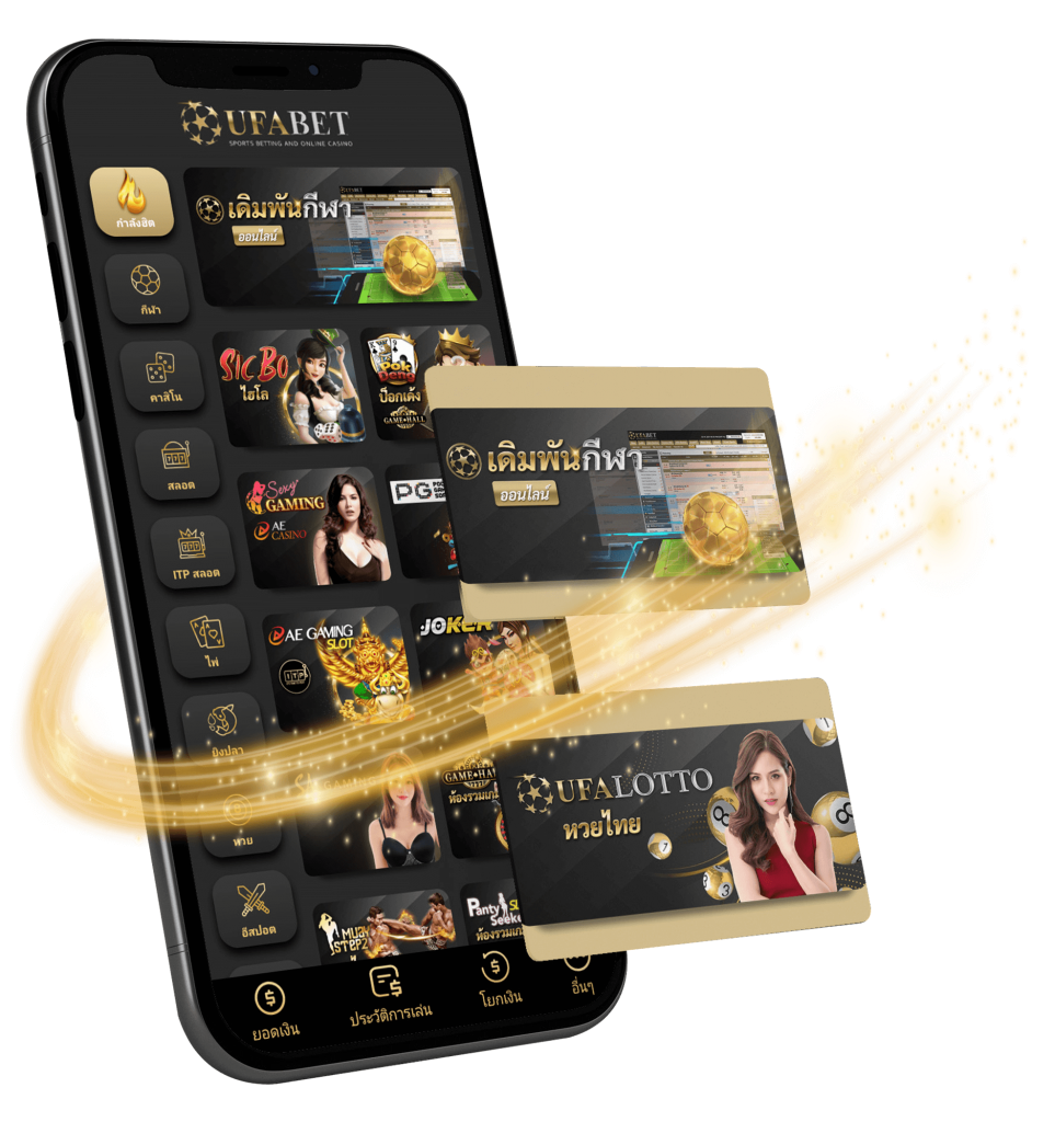 UFA666 เข้าสู่ระบบ คำถามที่พบบ่อย