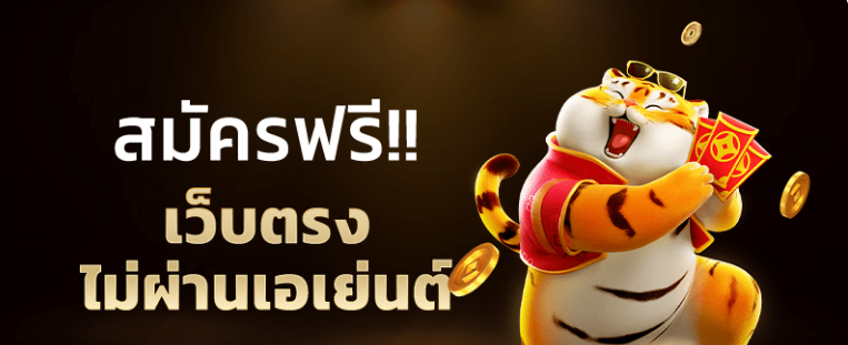 สมัครสมาชิกกับ UFA AUTO เข้าสู่ระบบ