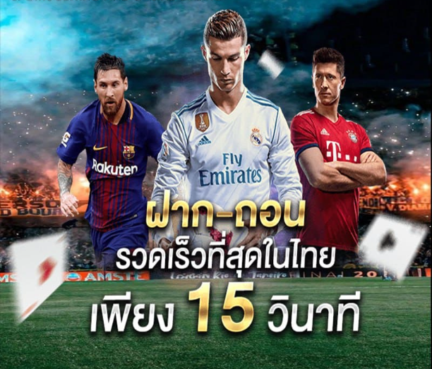 UFA R9 เข้าสู่ระบบฝากถอนรวดเร็ว