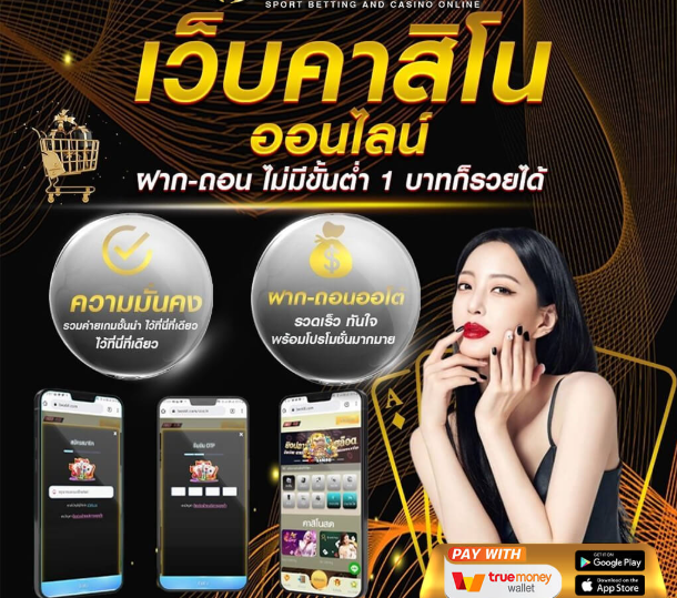 สมัคร UFA DRAGON 98 มีระบบฝากถอนรวดเร็ว