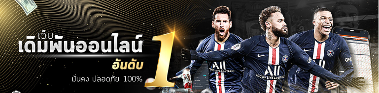 UFACUP45 เข้าสู่ระบบ เว็บตรง