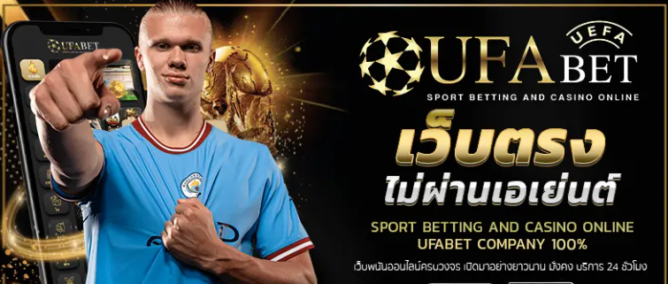 UFABET CP เข้าสู่ระบบ ทางเข้า เว็บตรง