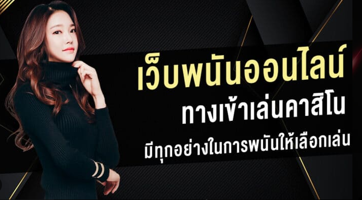 ความน่าสนใจของ 25HR UFA เข้าสู่ระบบ