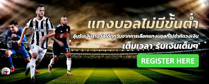 UFA 350 เข้าสู่ระบบ เว็บตรงครบวงจร