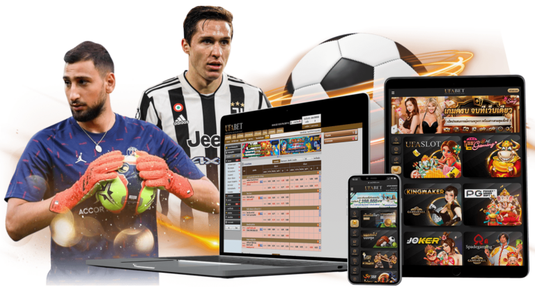 UFA D1 เข้าสู่ระบบ เริ่มต้นอย่างปลอดภัย ระบบทันสมัย