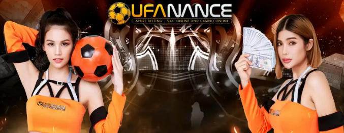 UFA NANCE เข้าสู่ระบบ รวมทุกทางเข้าเว็บเดียว