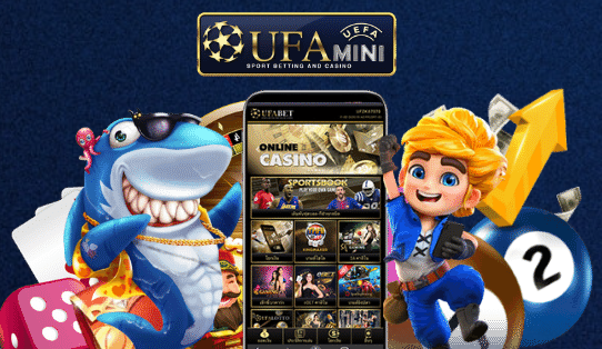 UFA MINI เข้าสู่ระบบ พร้อมเล่นทุกเกม เปิดให้บริการทุกวัน