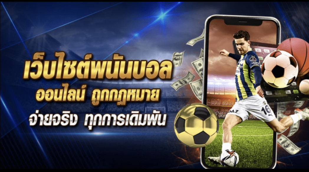 ทางเข้า UFA040 รวดเร็ว