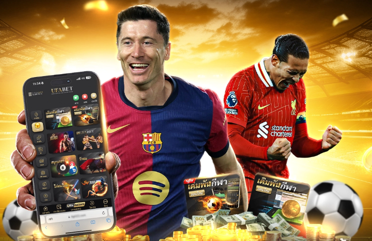 ทางเข้า UFA666 เว็บแทงบอลแบบเรียลไทม์ ระบบทันสมัย