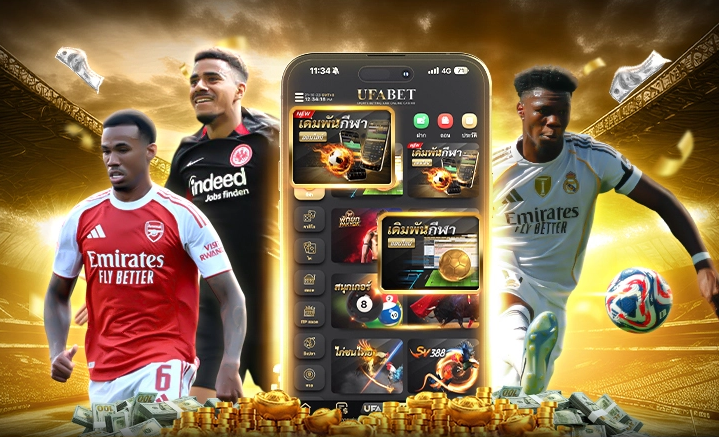 ทางเข้า UFA666 แบบหลักและสำรอง