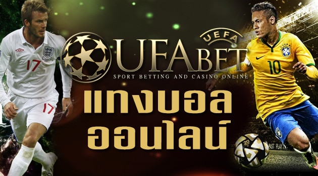 ทางเข้า UFA666 สำหรับการพนันกีฬาและเกมคาสิโน