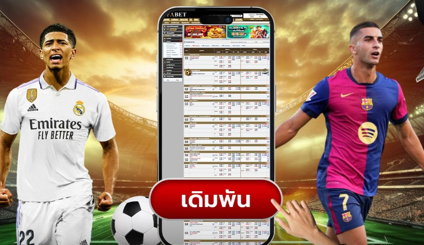 ทางเข้า UFA025 เว็บแทงบอลครบ