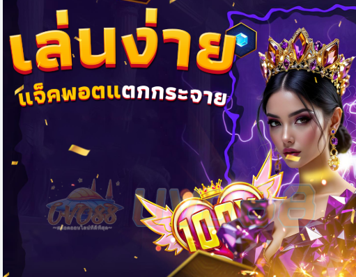 UFABET CO เข้าสู่ระบบ พร้อมรองรับทุกอุปกรณ์