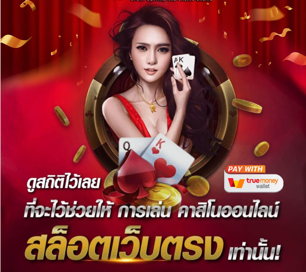 ขั้นตอนการ UFABET 777 เข้าสู่ระบบ ทำอย่างไรบ้าง