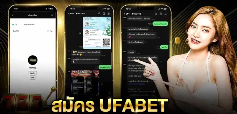 ทางเข้า UFA 191 รองรับมือถือ