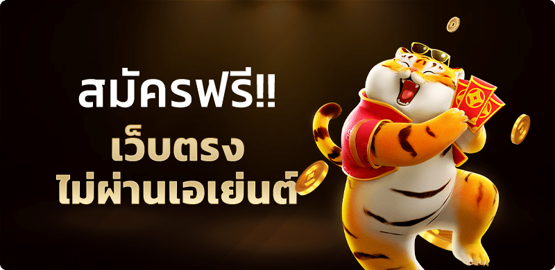 ทางเข้า UFA CLICK ล่าสุด รองรับมือถือทุกระบบ