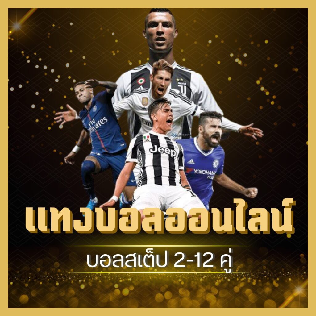 โปรโมชั่น ทางเข้า UFA BNB สำหรับผู้เล่นสายคริปโต