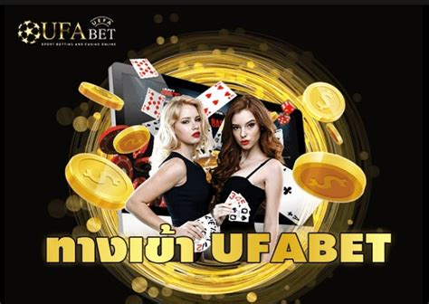 ทางเข้า AUTO UFA R1 เล่นง่ายไม่มีสะดุด