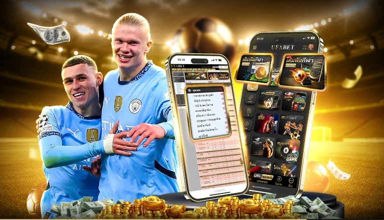 ทางเข้า UFA SOCIETY กับบริการแทงบอลออนไลน์ครบทุกลีก