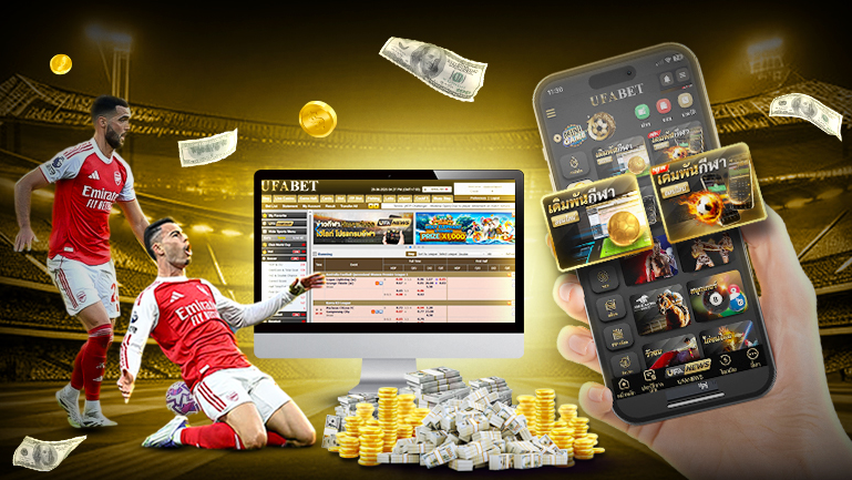 ทางเข้า UFA NAME ช่องทางเข้าใหม่ระบบทันสมัย