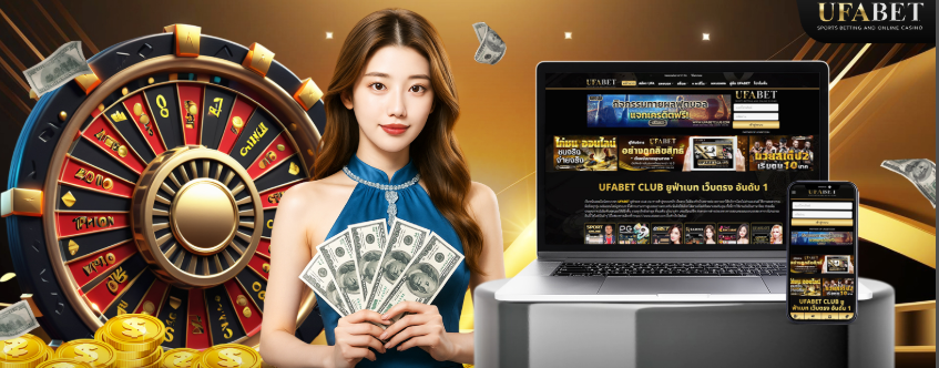 สมัคร UFA8868 กับลิงก์เข้าหลักและเข้าสำรอง