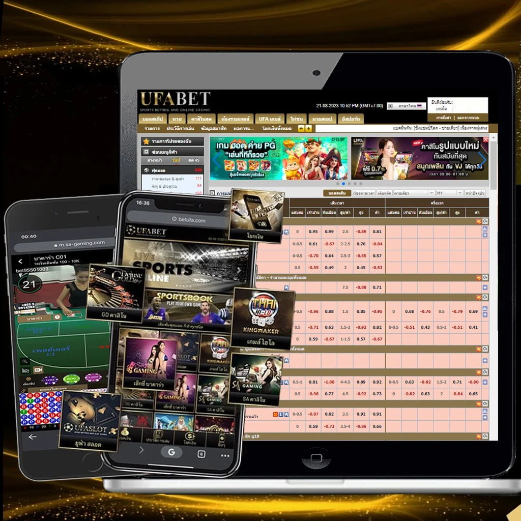 สมัคร UFABET44 แล้วเล่นอะไรได้บ้าง