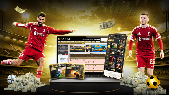 สมัคร UFABET 8 เพื่อรับสิทธิพิเศษและโบนัส