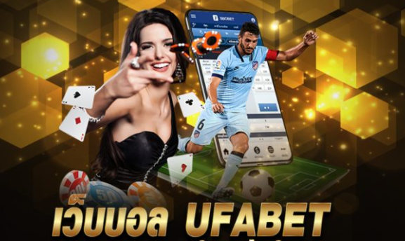 สมัคร UFABET BOSS369 เว็บแทงบอลที่ครบเครื่อง